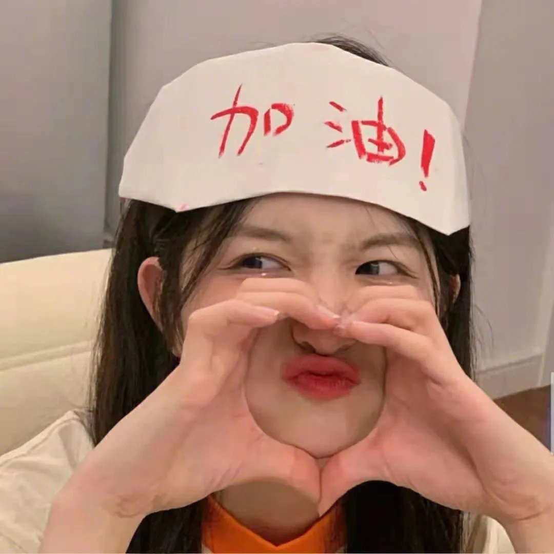 穿刺大公